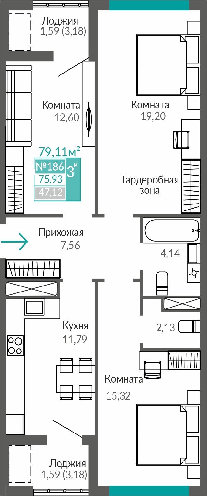 Планировка: 3-комнатная · 75,93 м²