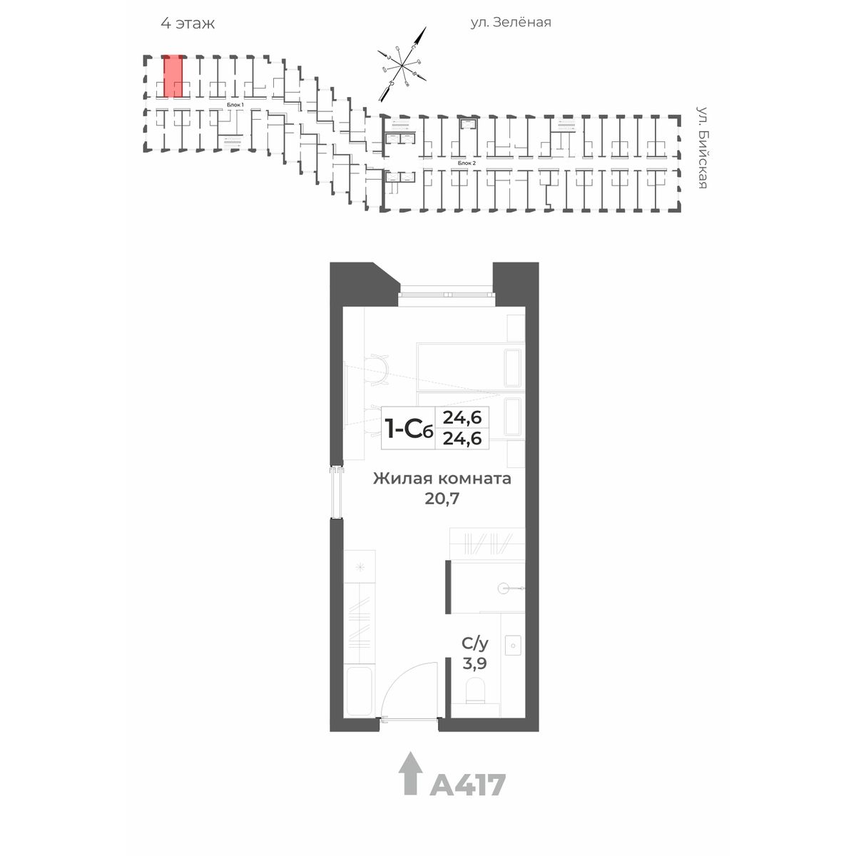 Планировка: Лот · 24,6 м²