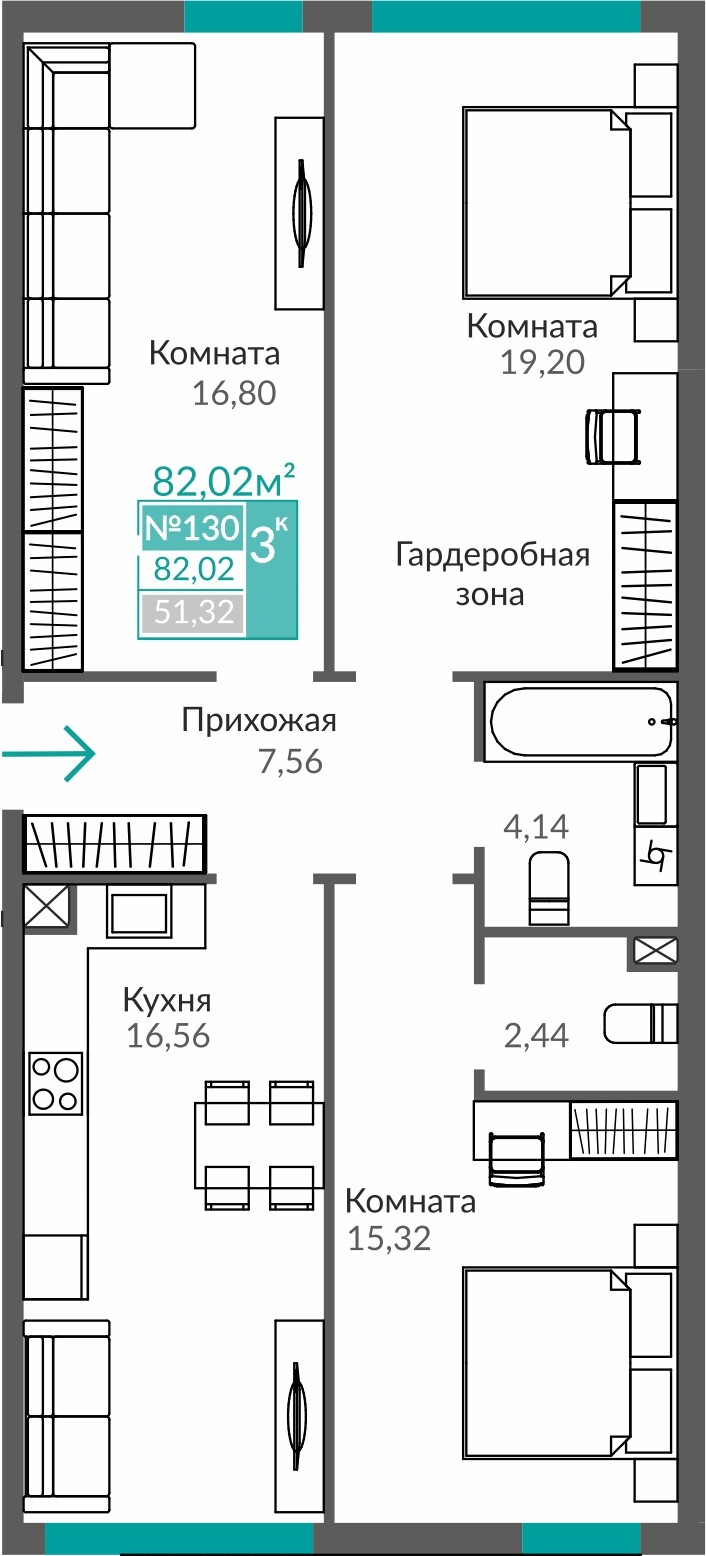 Планировка: 3-комнатная · 82,02 м²