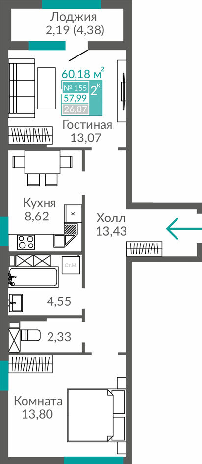 Планировка: 2-комнатная · 57,99 м²