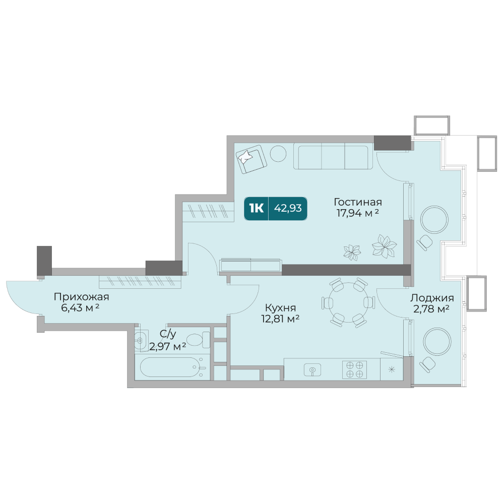 Планировка: 1-комнатная · 42,93 м²