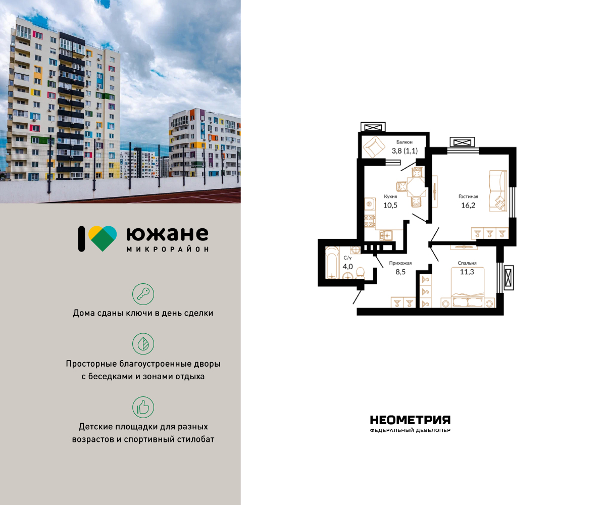 Планировка: Лот · 51,8 м²