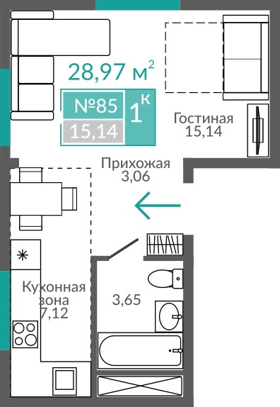 Планировка: Студия · 28,97 м²