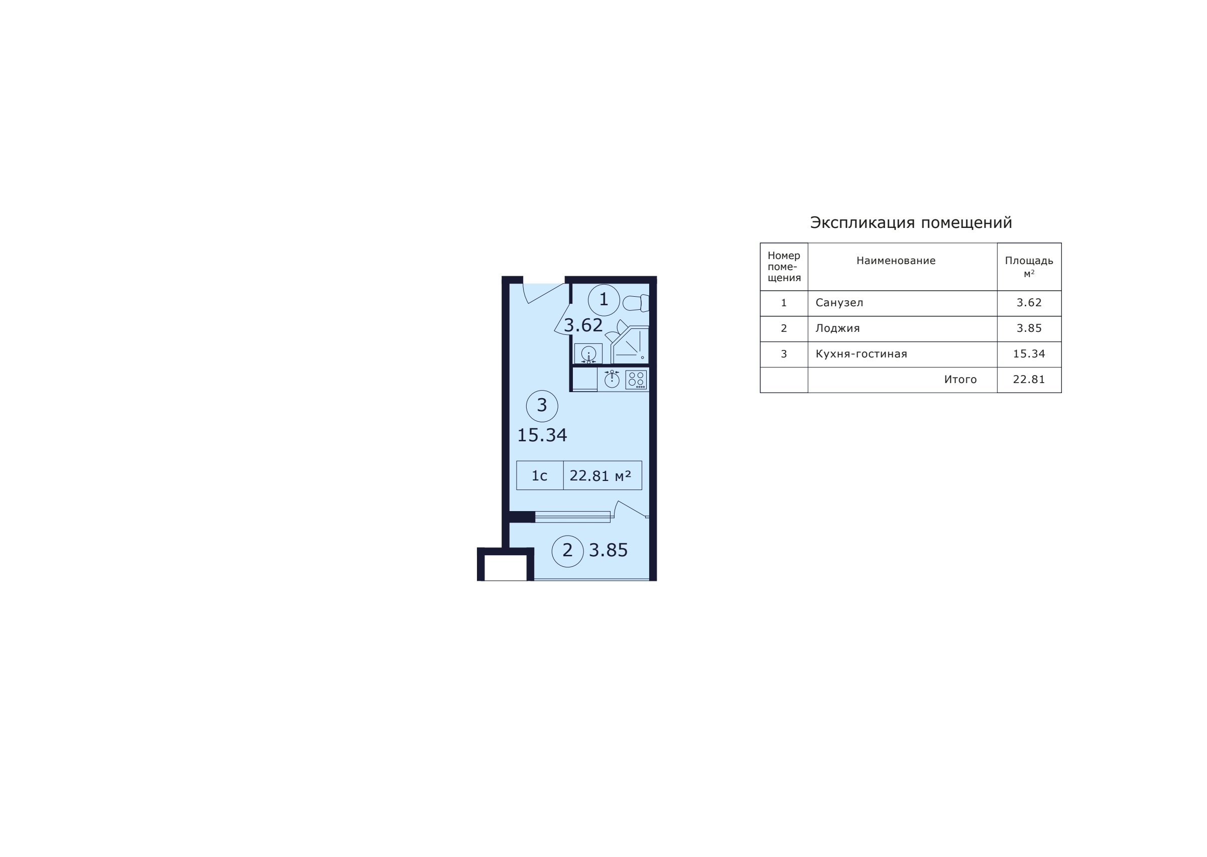 Планировка: Студия · 22,4 м²