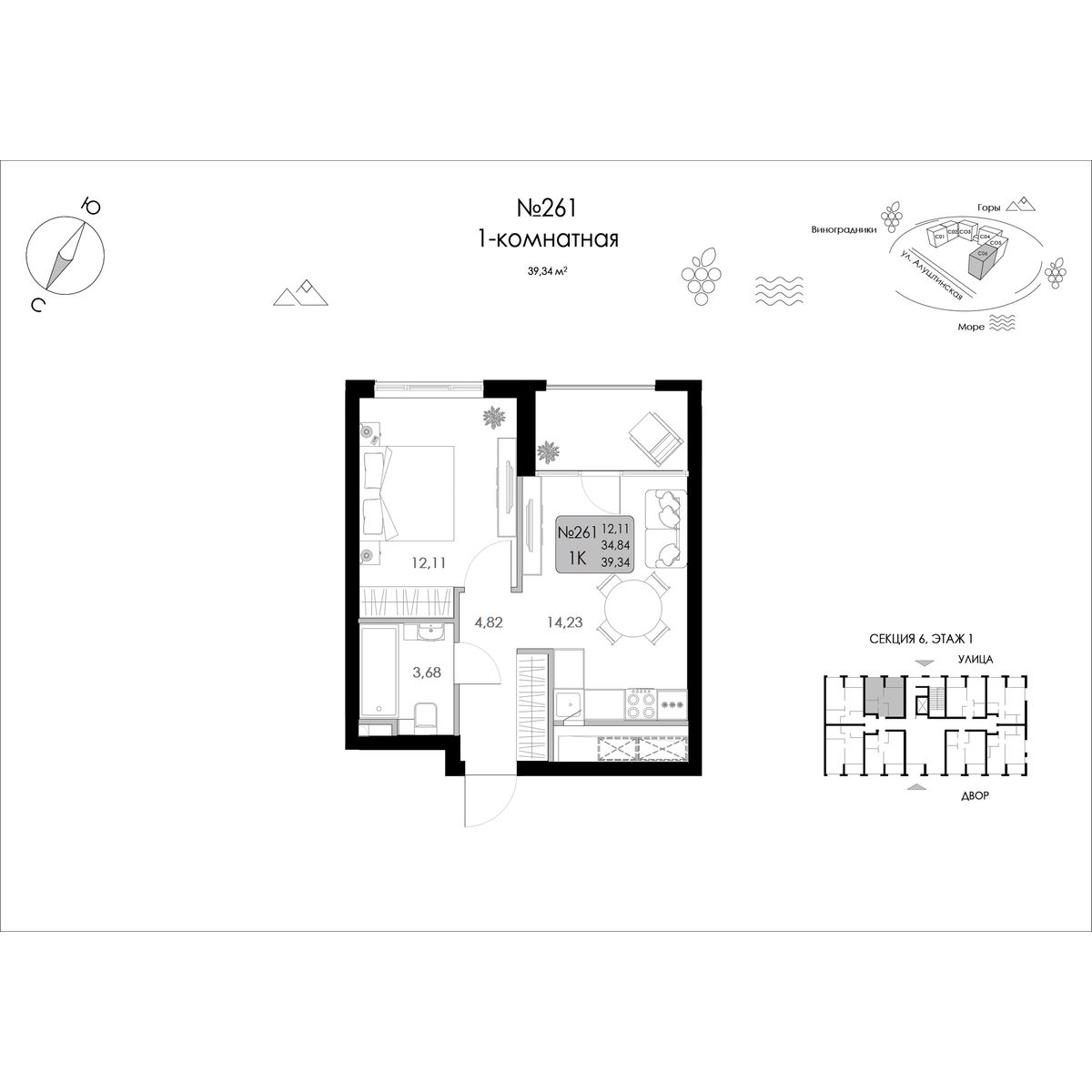 Планировка: 1-комнатная · 39,34 м²