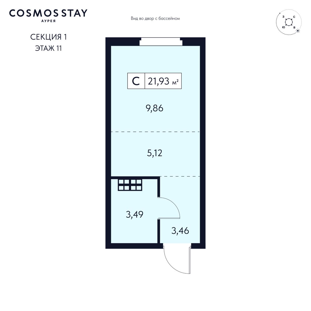 Планировка: Апартаменты · 21,93 м²