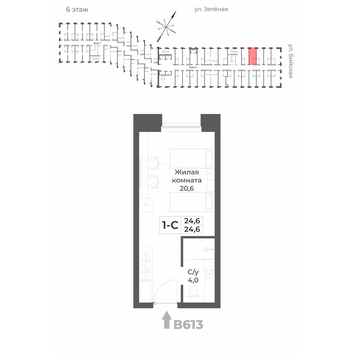 Планировка: Лот · 24,6 м²
