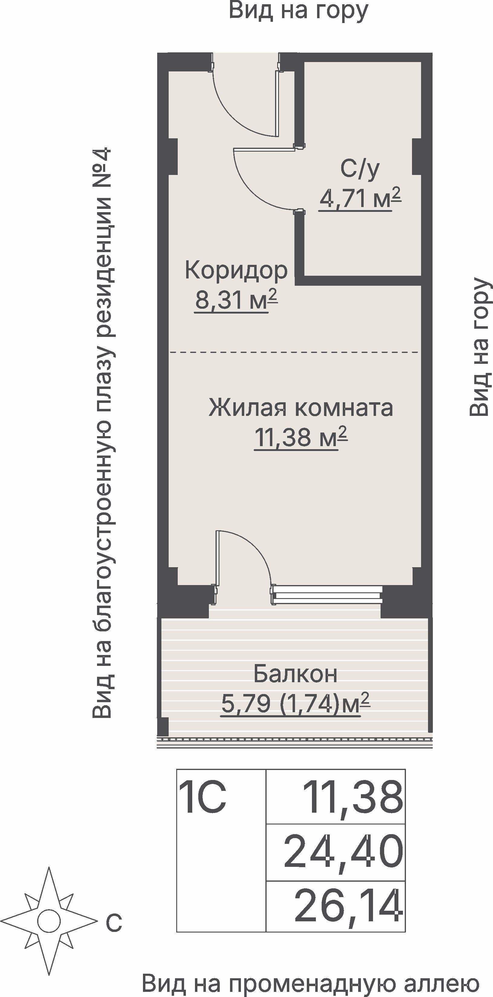 Планировка: Студия · 26,14 м²