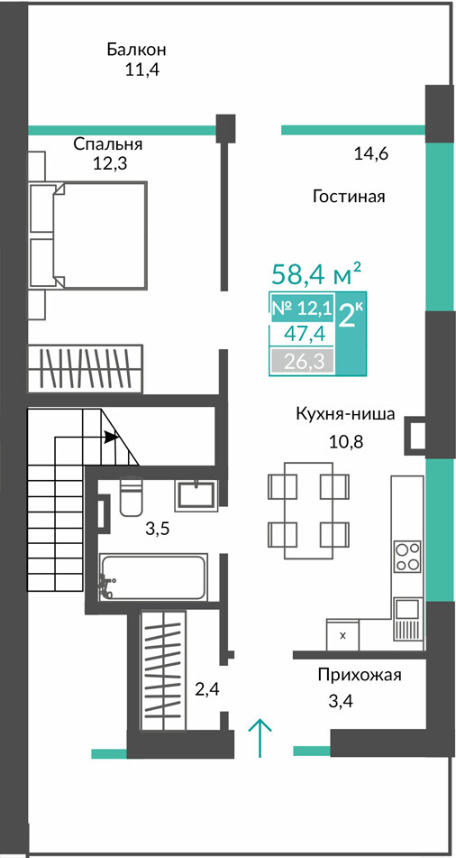 Планировка: 2-комнатная · 58,4 м²