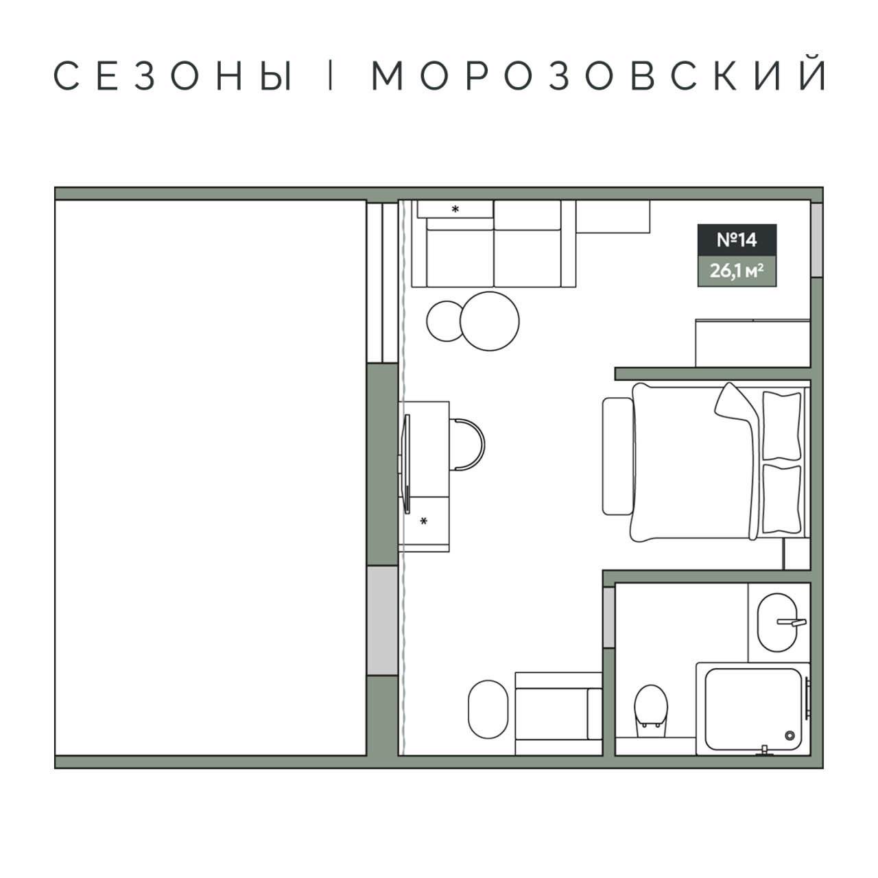 Планировка: Апартаменты · 26,1 м²