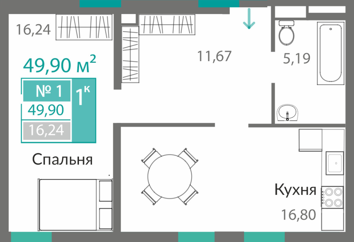 Планировка: 2-комнатная · 69,45 м²