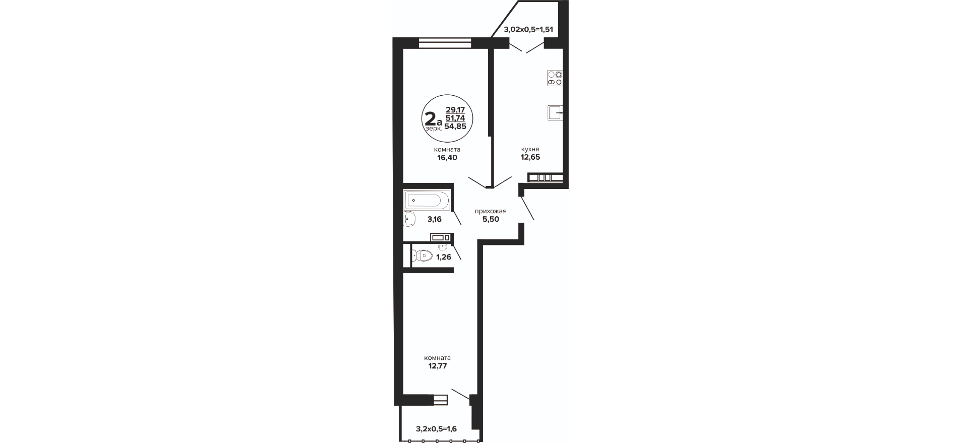 Планировка: 2-комнатная · 54,85 м²