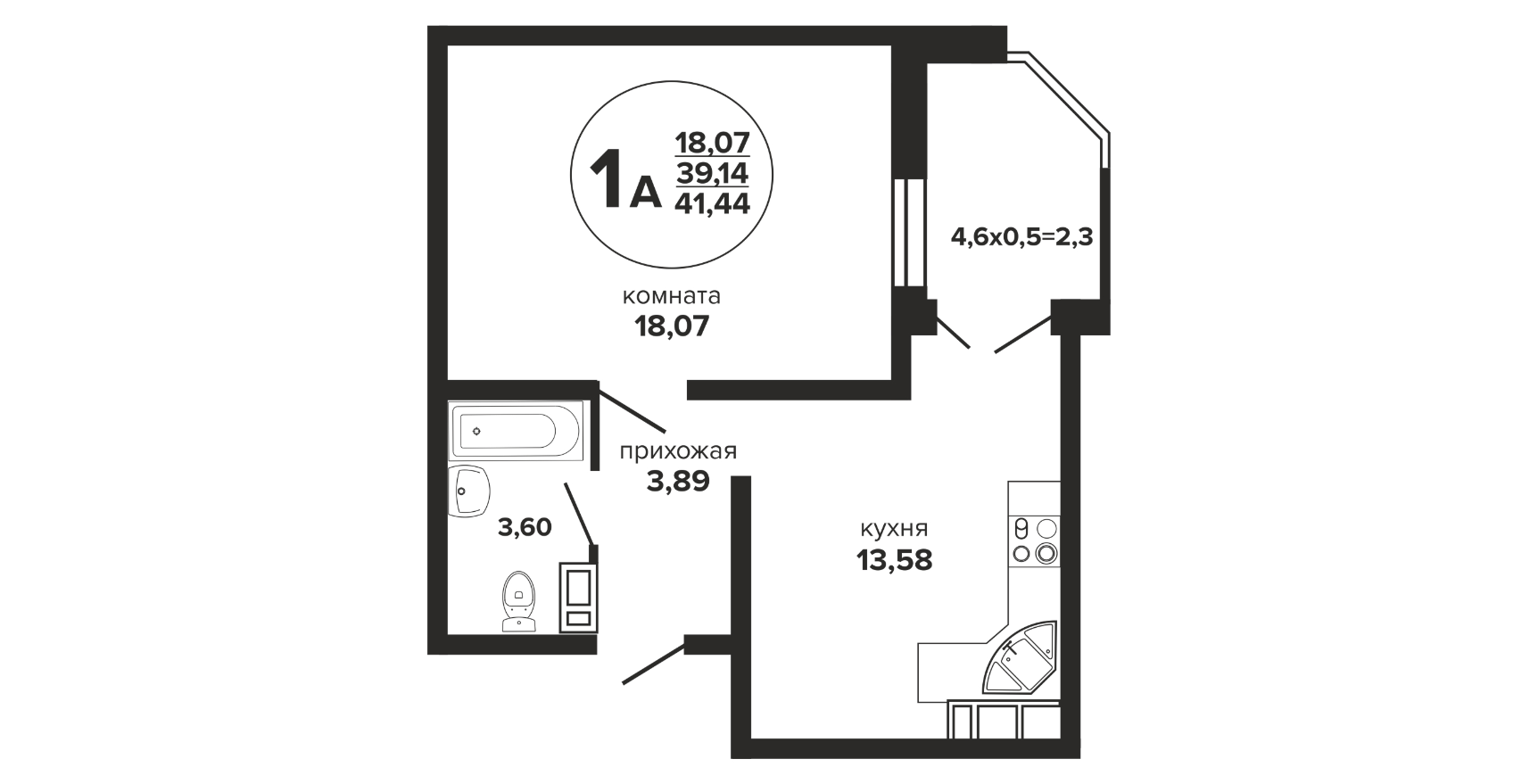Планировка: 1-комнатная · 42,1 м²