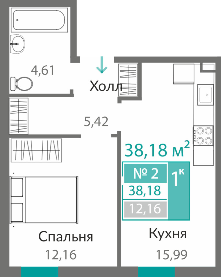 Планировка: 1-комнатная · 38,18 м²