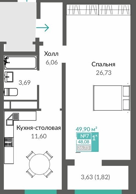 Планировка: 1-комнатная · 49,9 м²