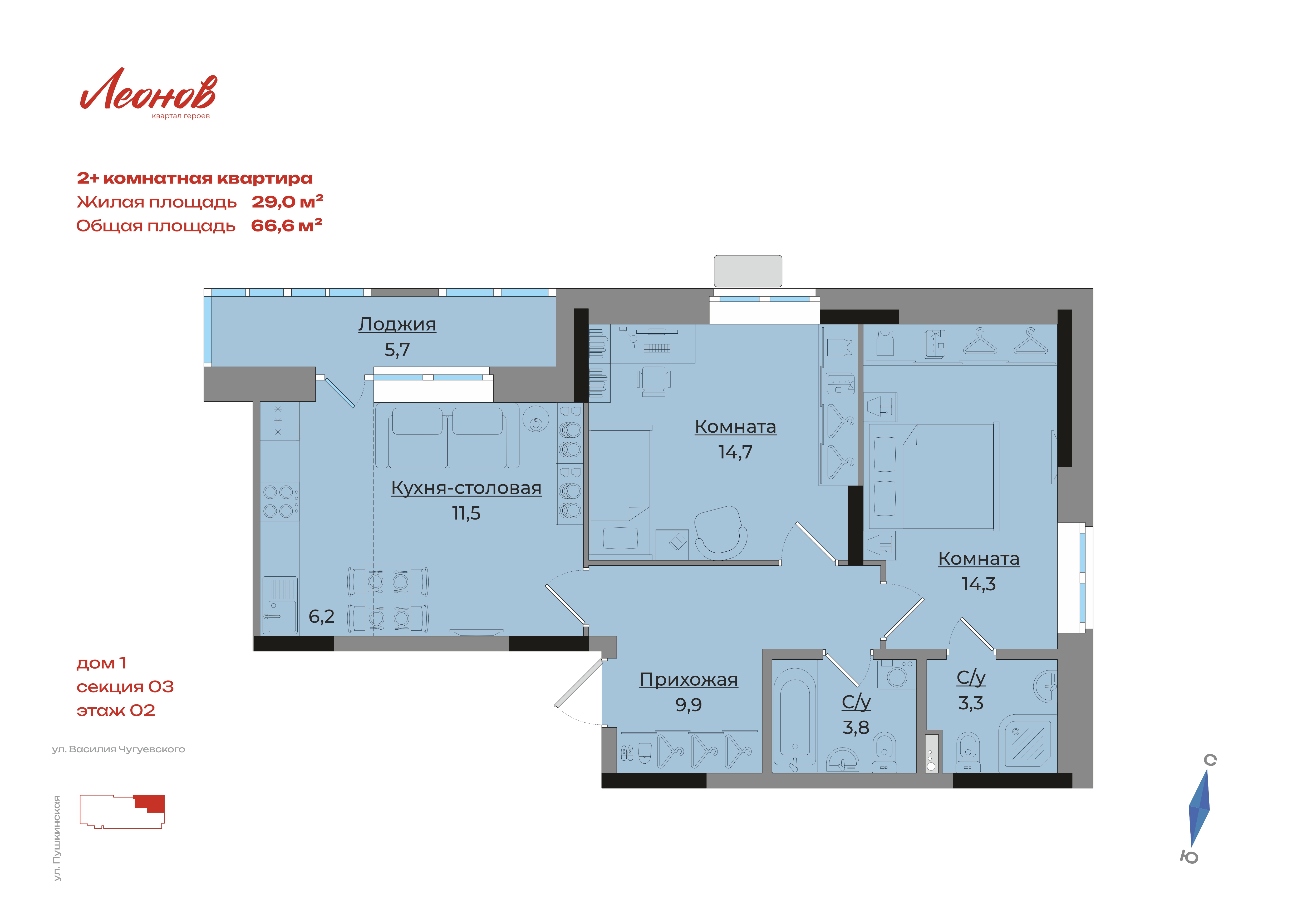 Планировка: 2-комнатная · 66,4 м²