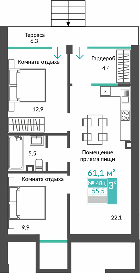 Планировка: 2-комнатная · 61,1 м²