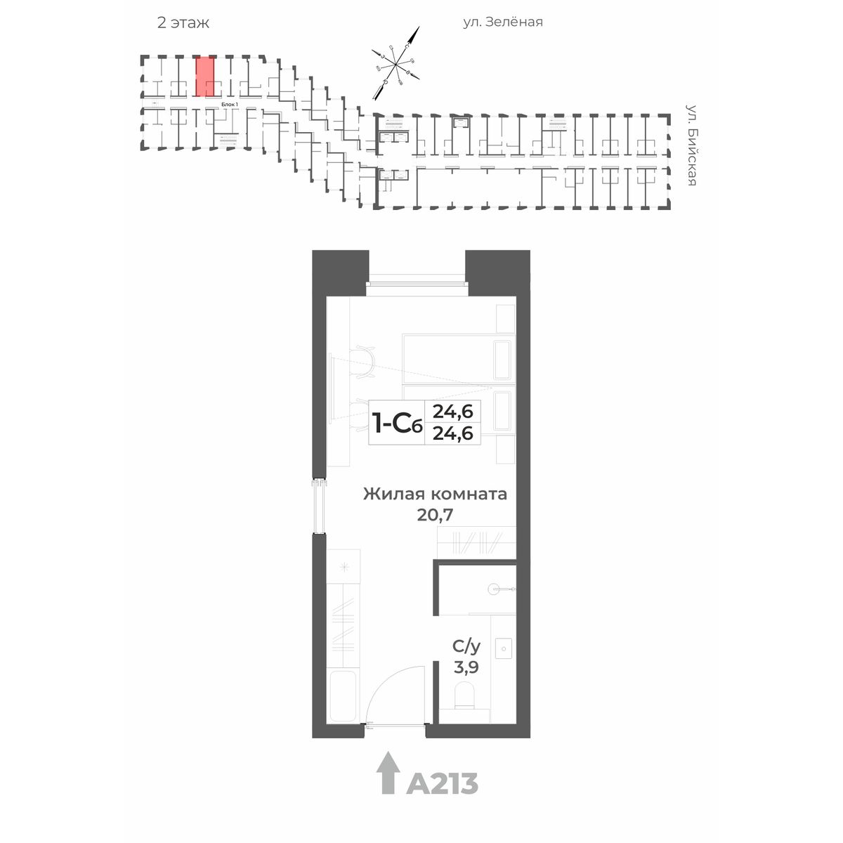 Планировка: Лот · 24,6 м²