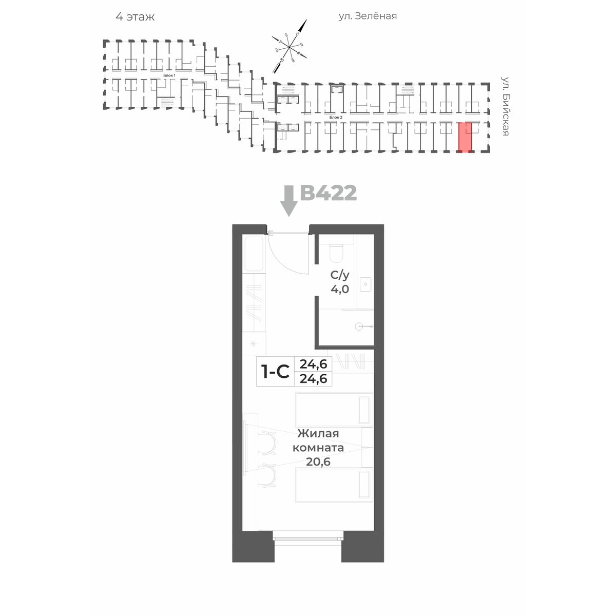 Планировка: Лот · 24,6 м²