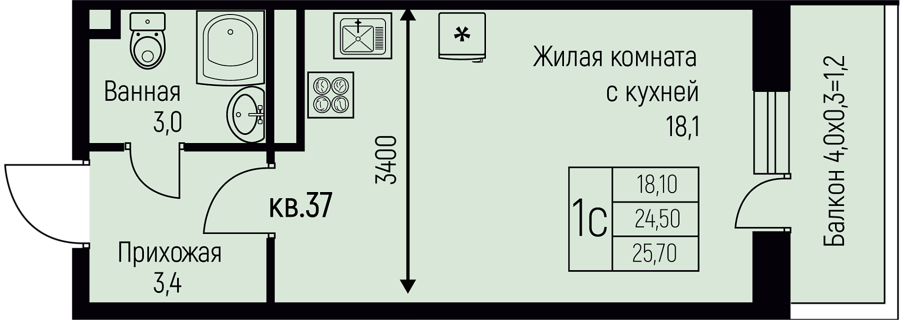 Планировка: Студия · 25,7 м²