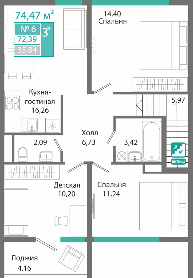Планировка: 3-комнатная · 72,39 м²