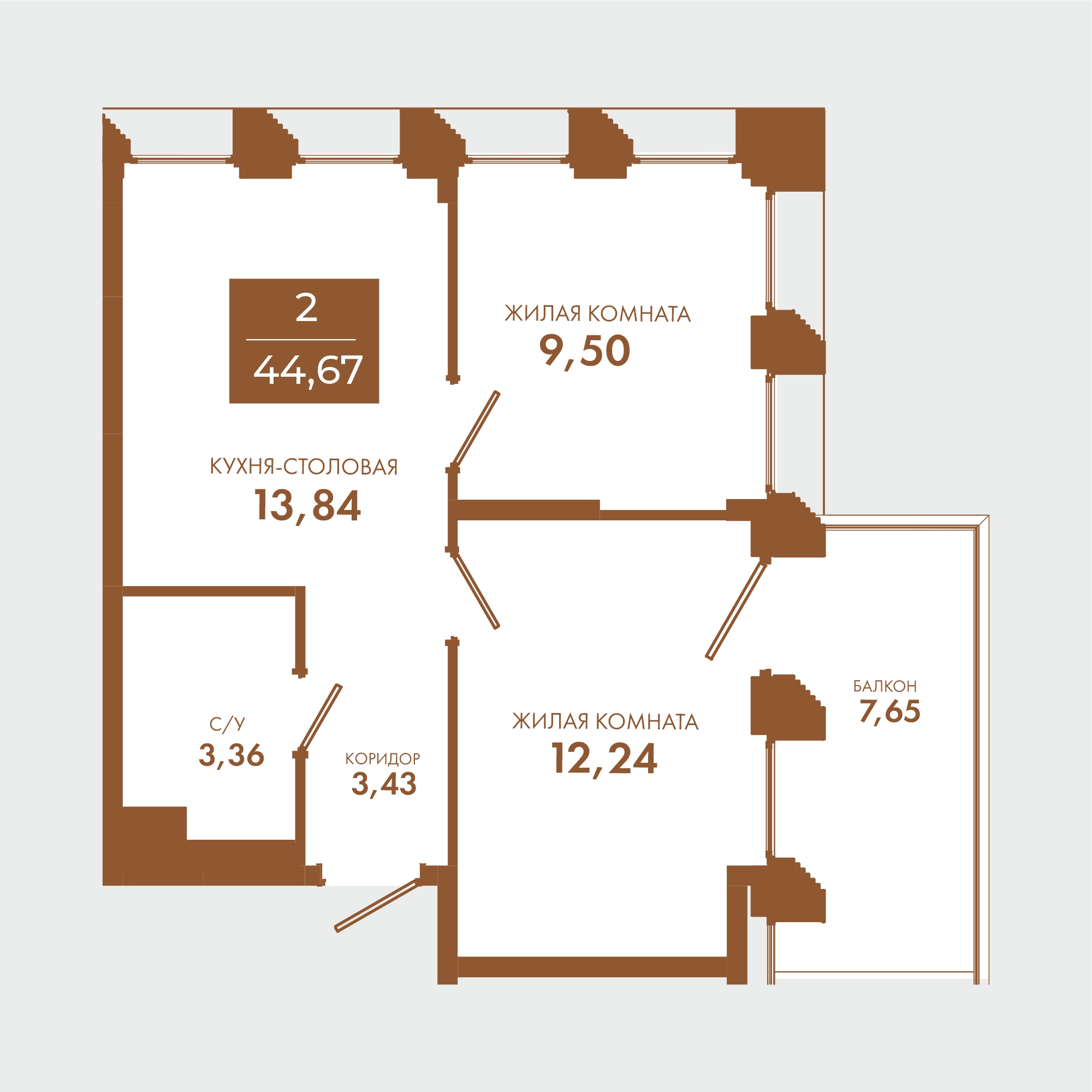 Планировка: 2-комнатная · 44,67 м²