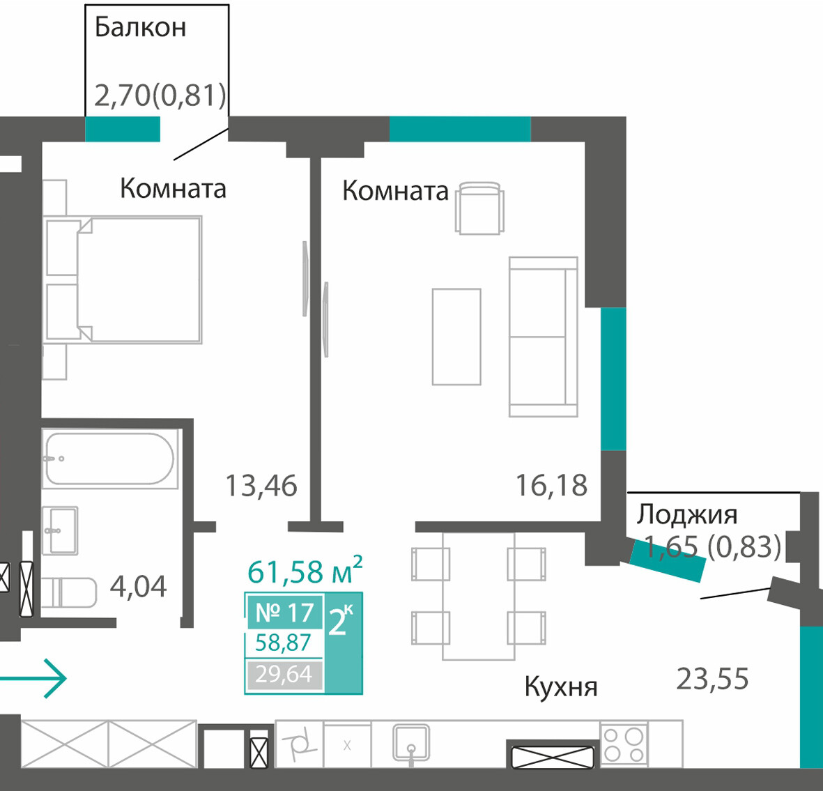 Планировка: 2-комнатная · 58,87 м²