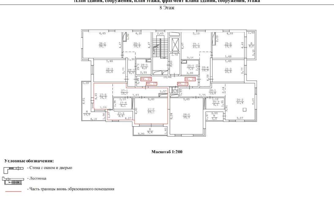 Планировка: 2-комнатная · 91,6 м²