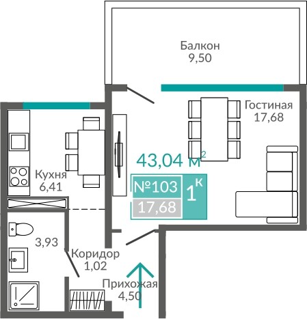 Планировка: 1-комнатная · 43,04 м²