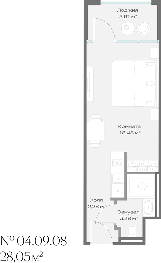 Планировка: Апартаменты · 28,05 м²