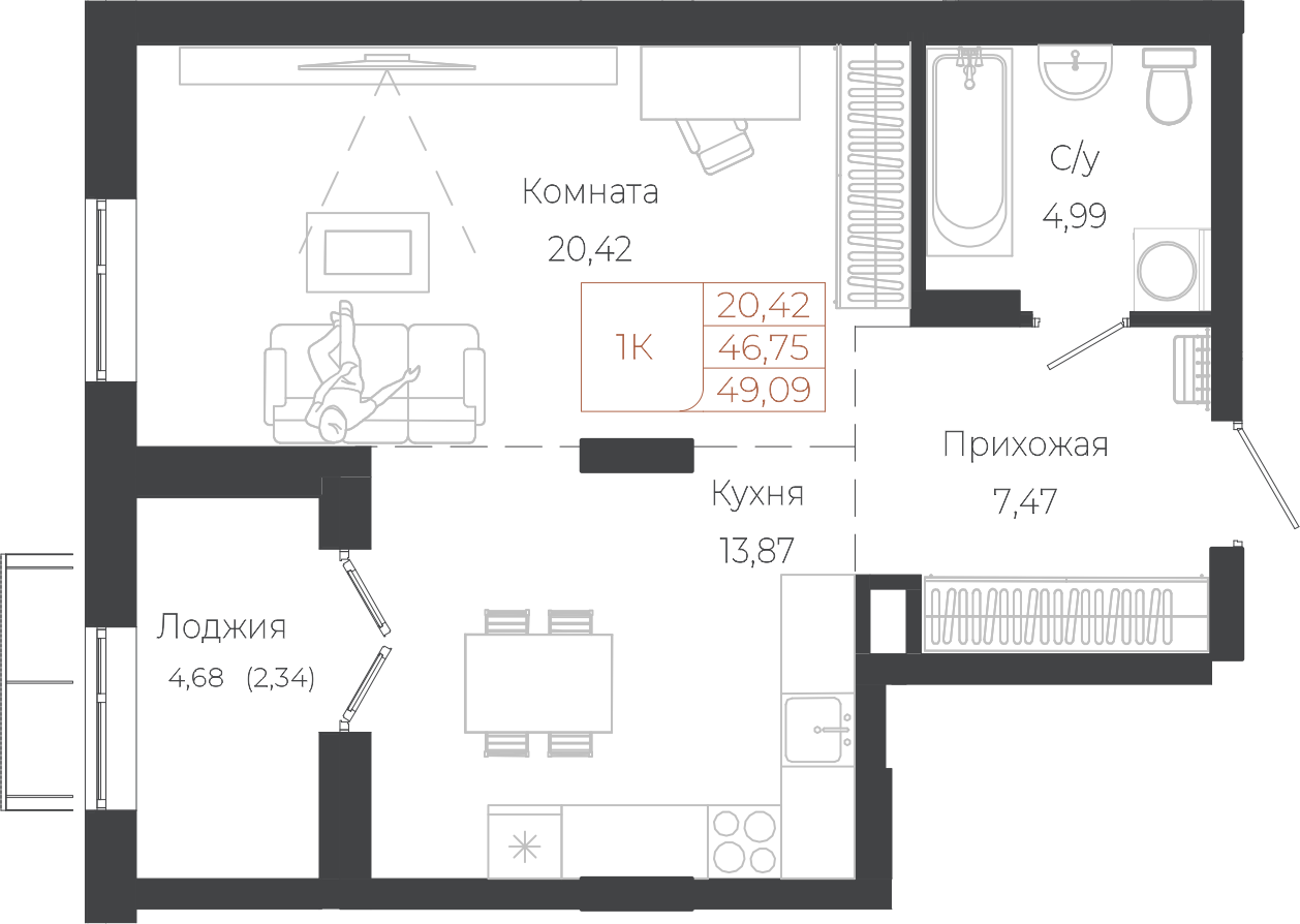 Планировка: Студия · 49,09 м²