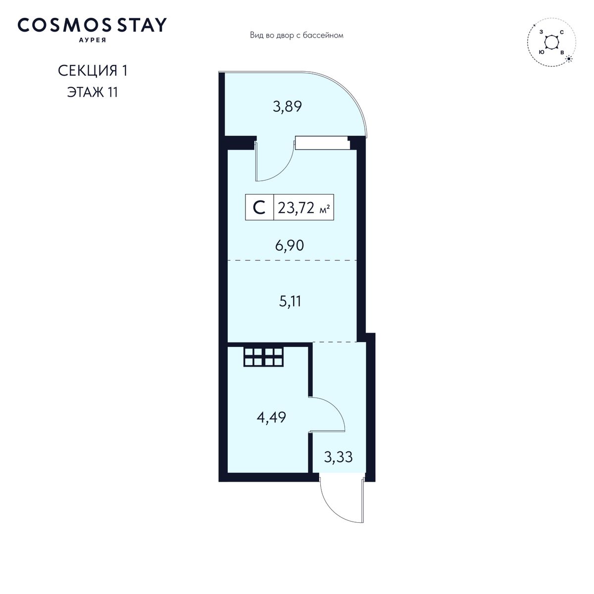 Планировка: Апартаменты · 23,72 м²