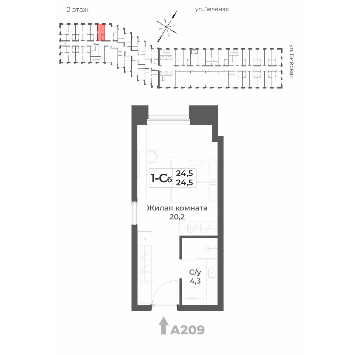 Планировка: Лот · 24,5 м²