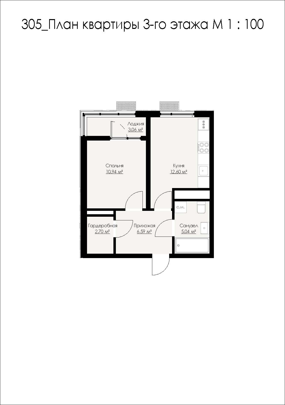 Планировка: 1-комнатная · 40,92 м²