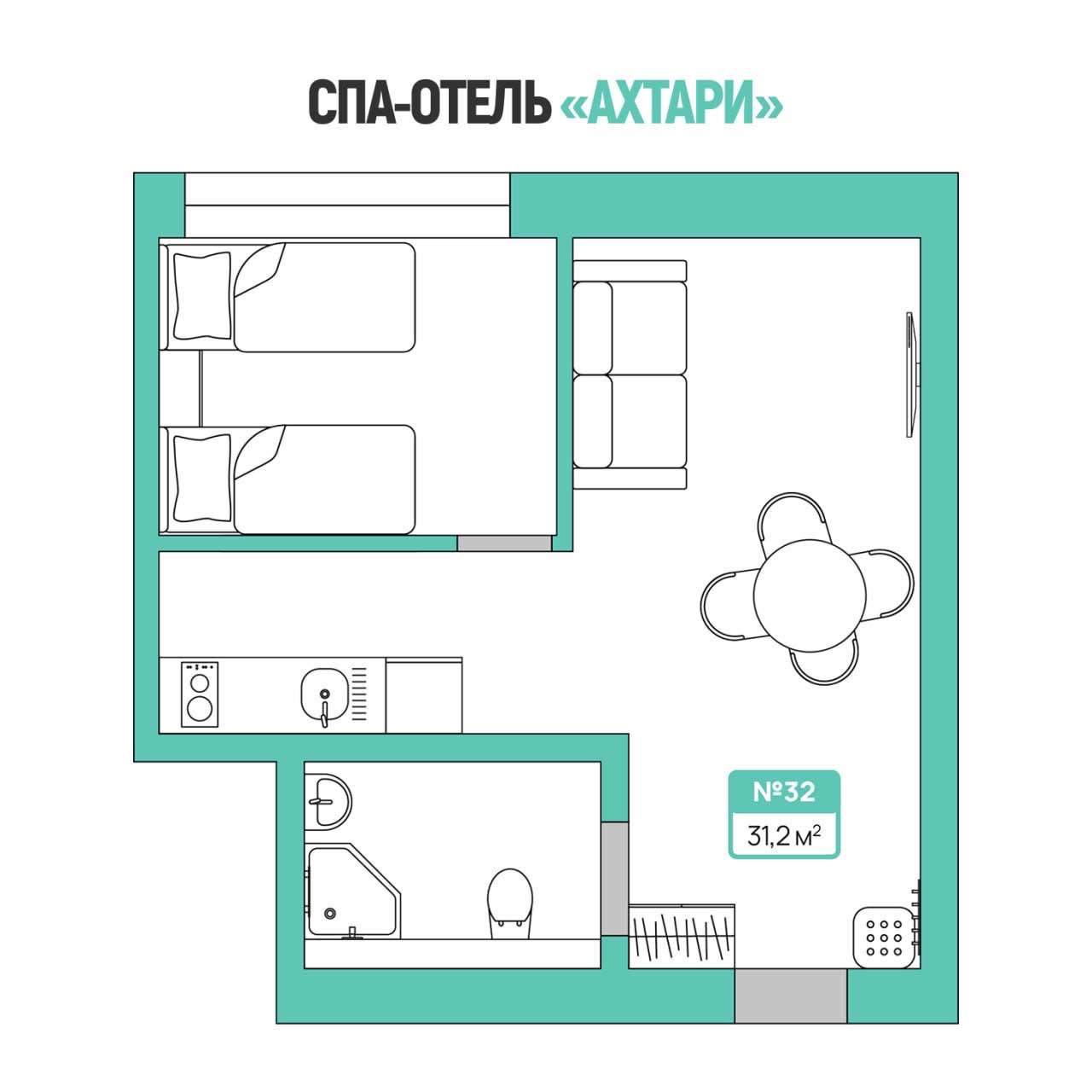 Планировка: Апартаменты · 31,2 м²
