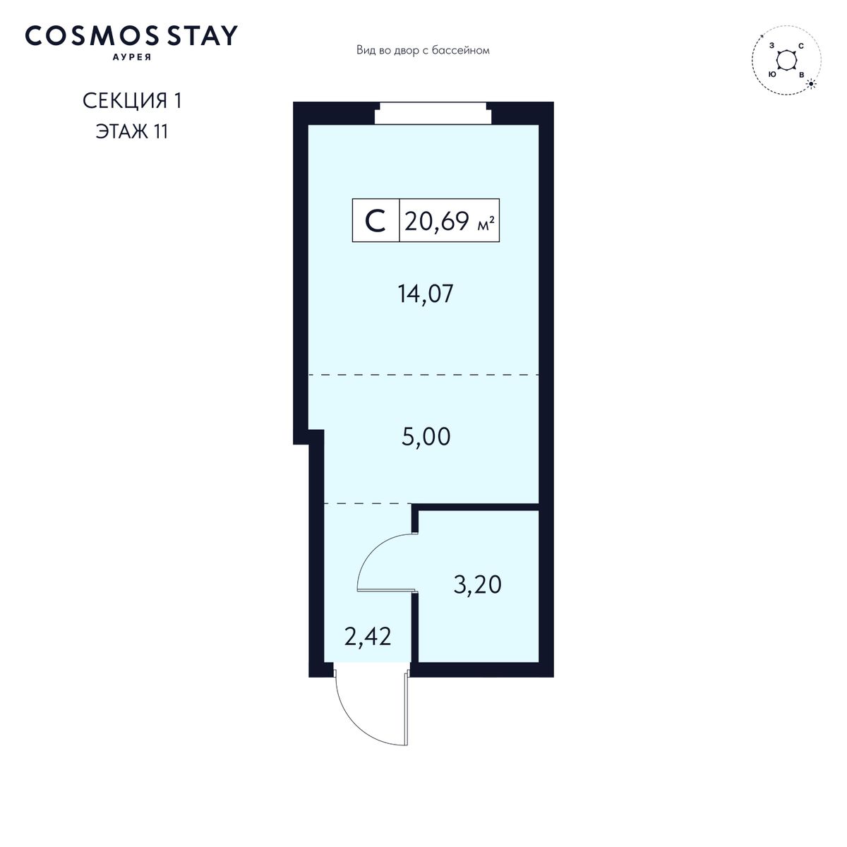Планировка: Апартаменты · 20,69 м²
