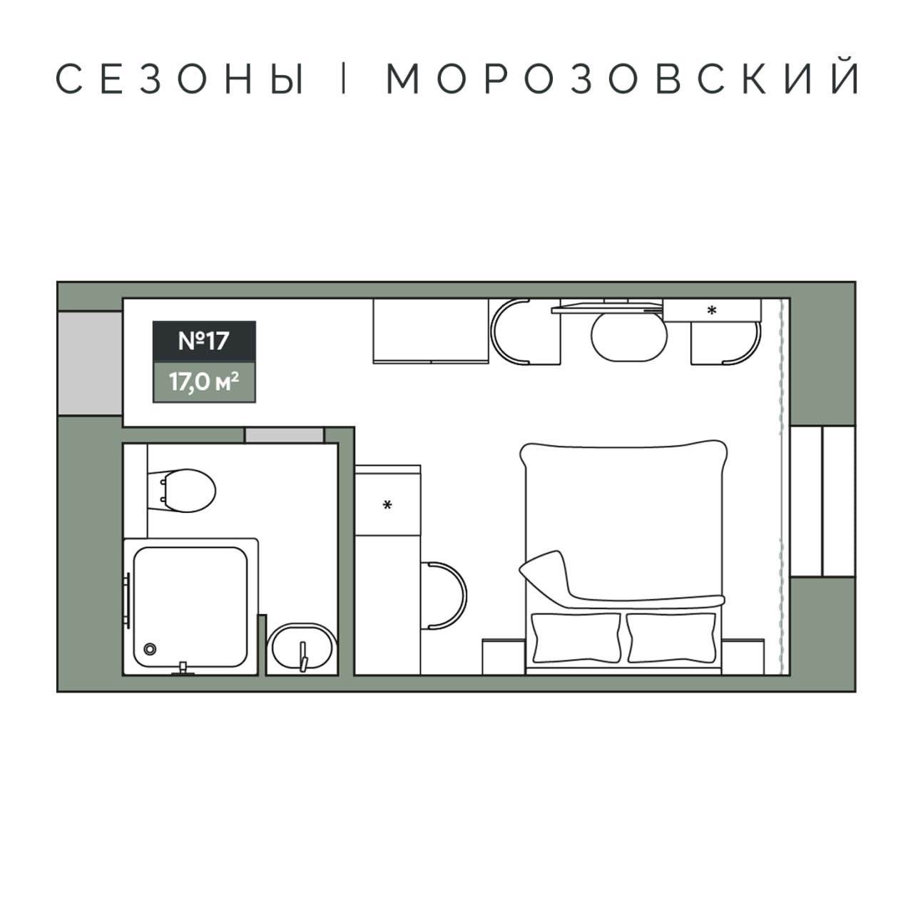 Планировка: Апартаменты · 17 м²