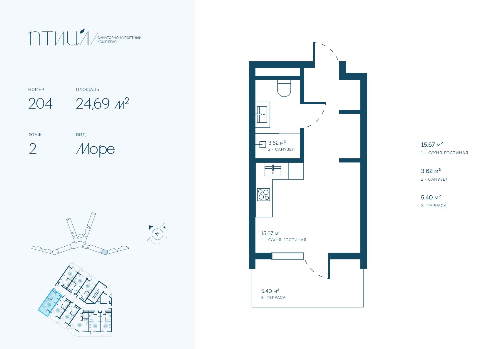 Планировка: Студия · 24,69 м²