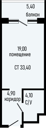 Планировка: Студия · 33,4 м²