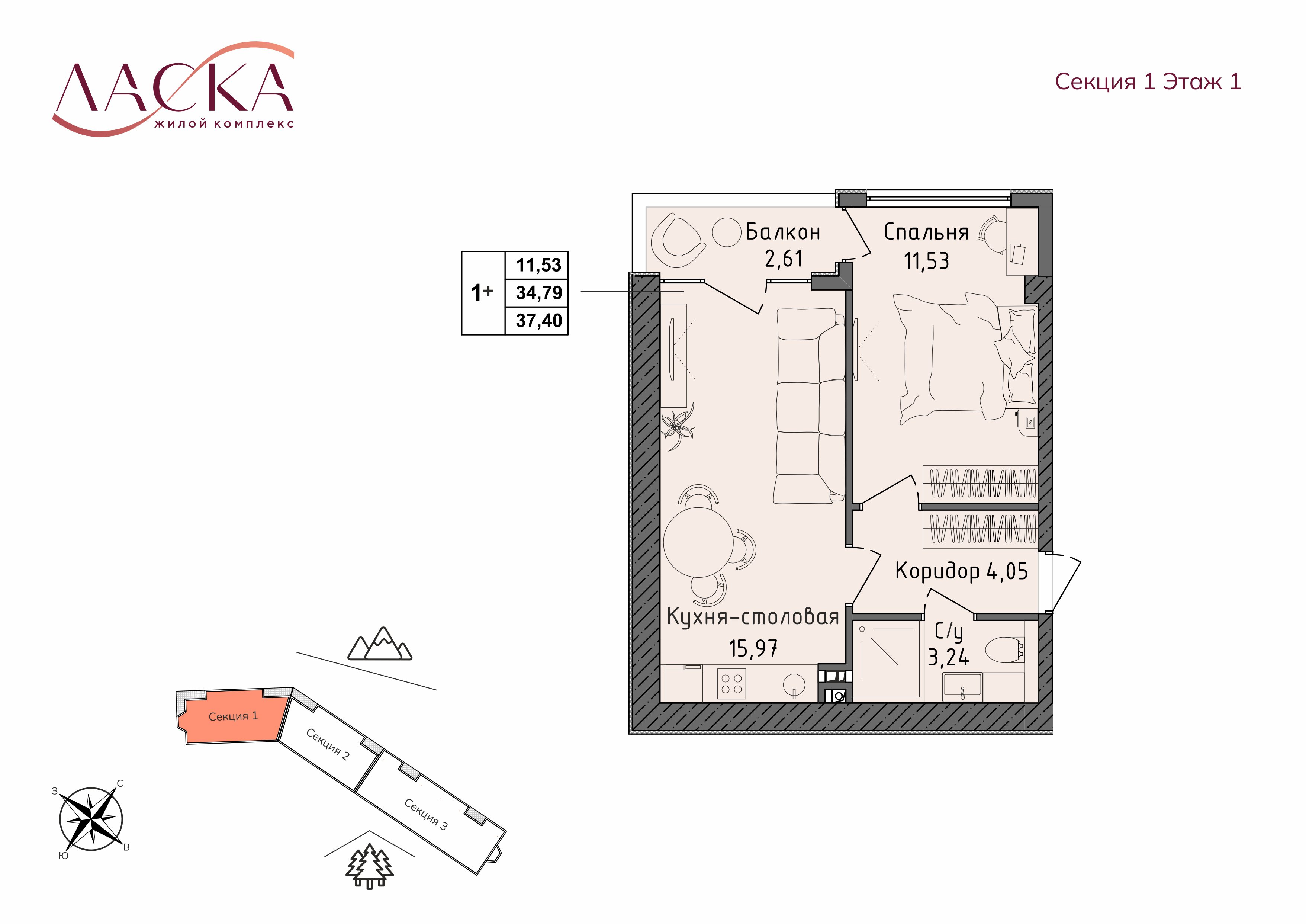 Планировка: Студия · 34,58 м²