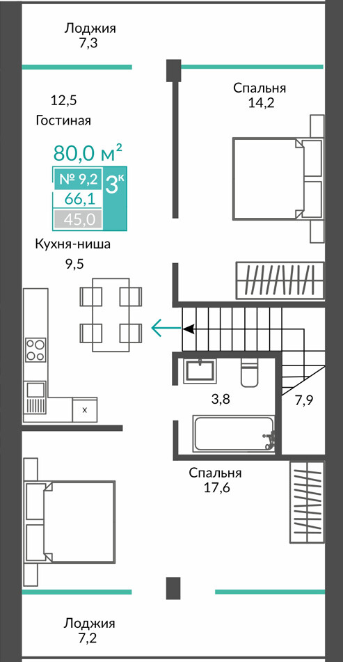 Планировка: 2-комнатная · 80 м²