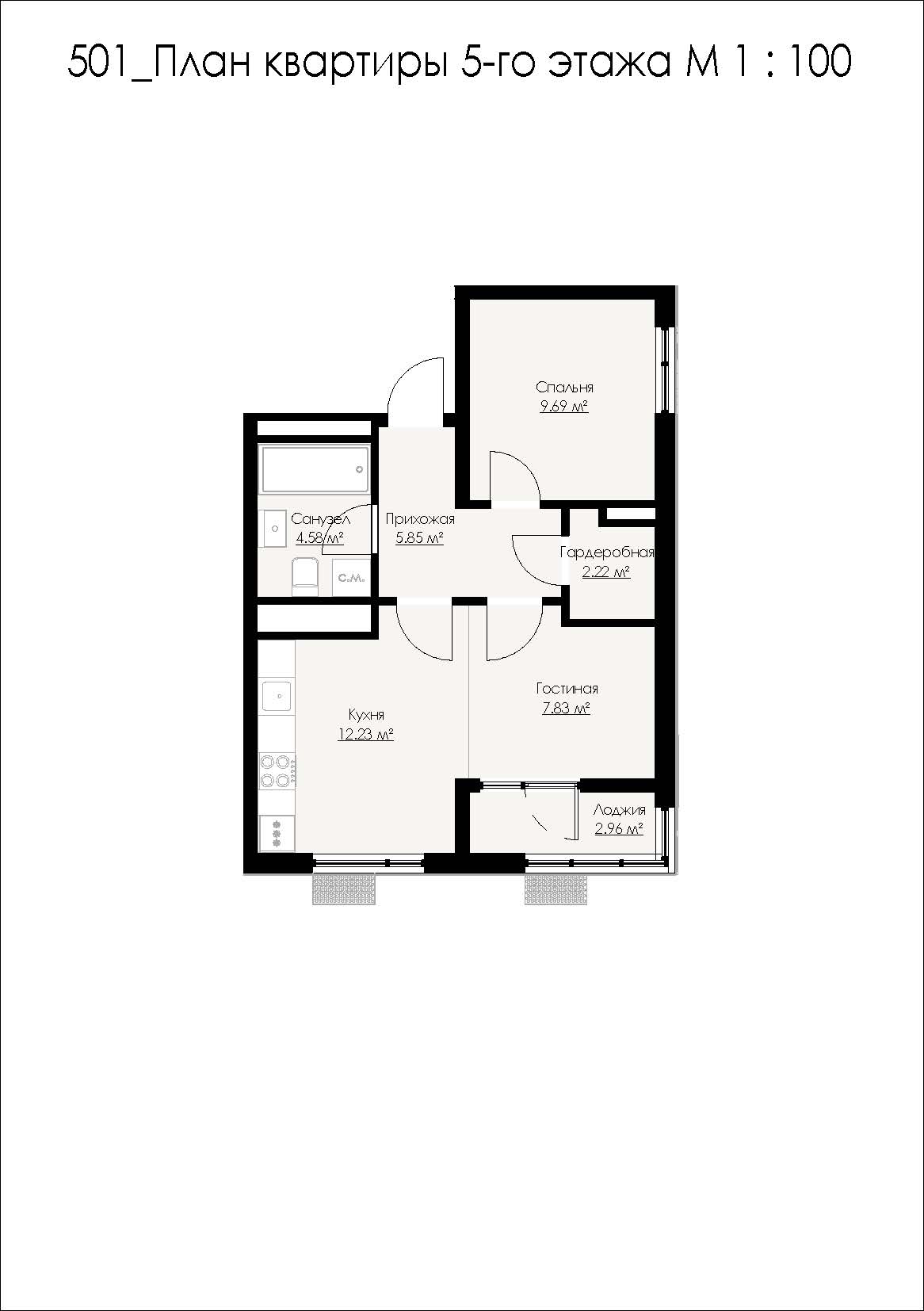 Планировка: 2-комнатная · 45,35 м²