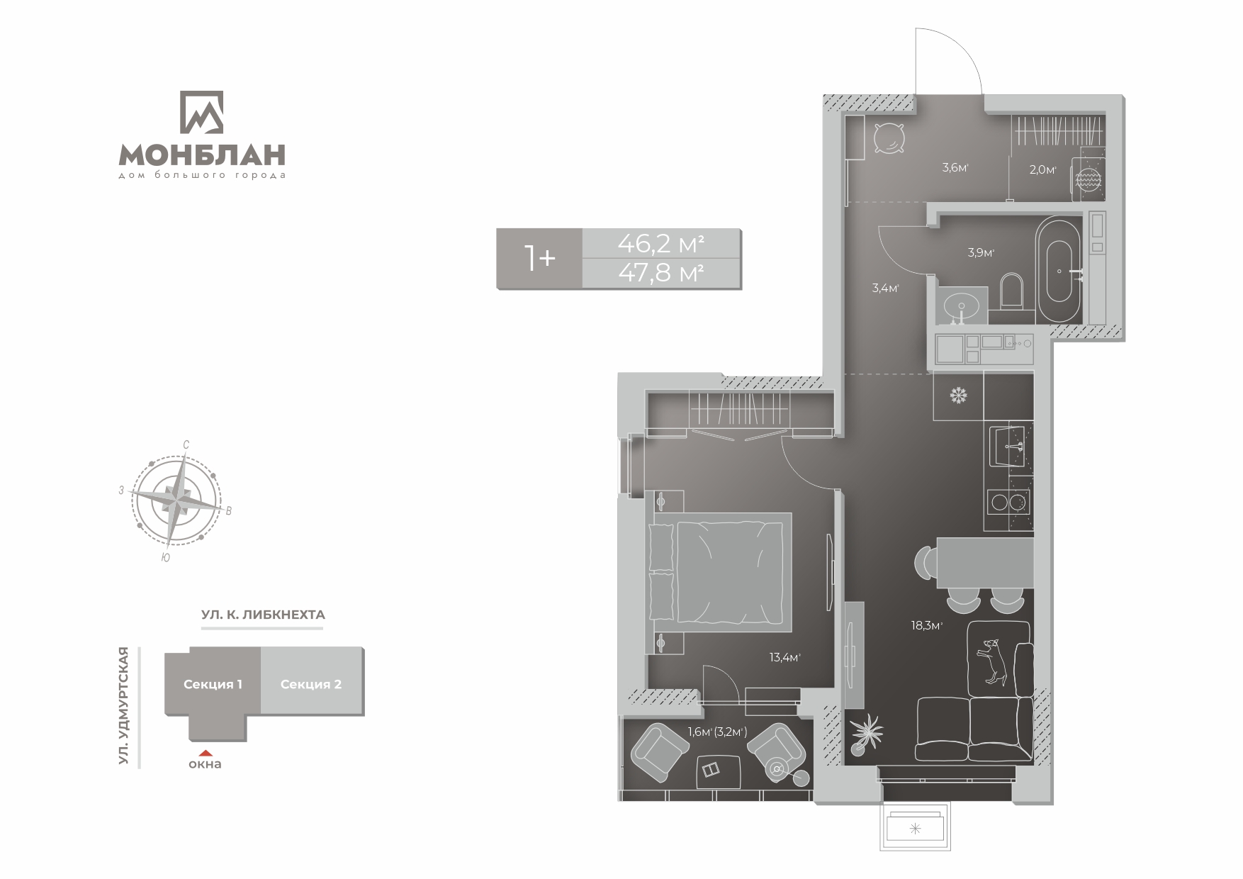 Планировка: Лот · 46,4 м²