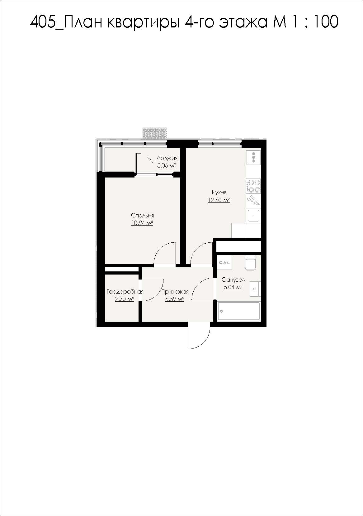 Планировка: 1-комнатная · 40,92 м²