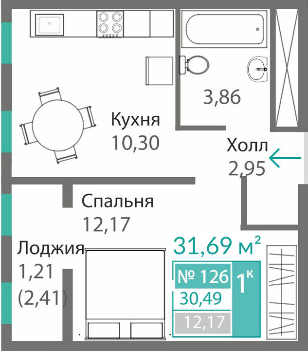 Планировка: 1-комнатная · 30,49 м²