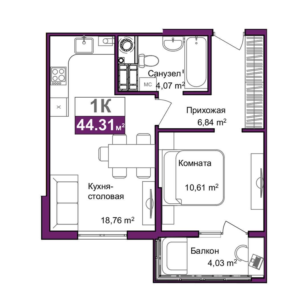Планировка: 1-комнатная · 40,3 м²