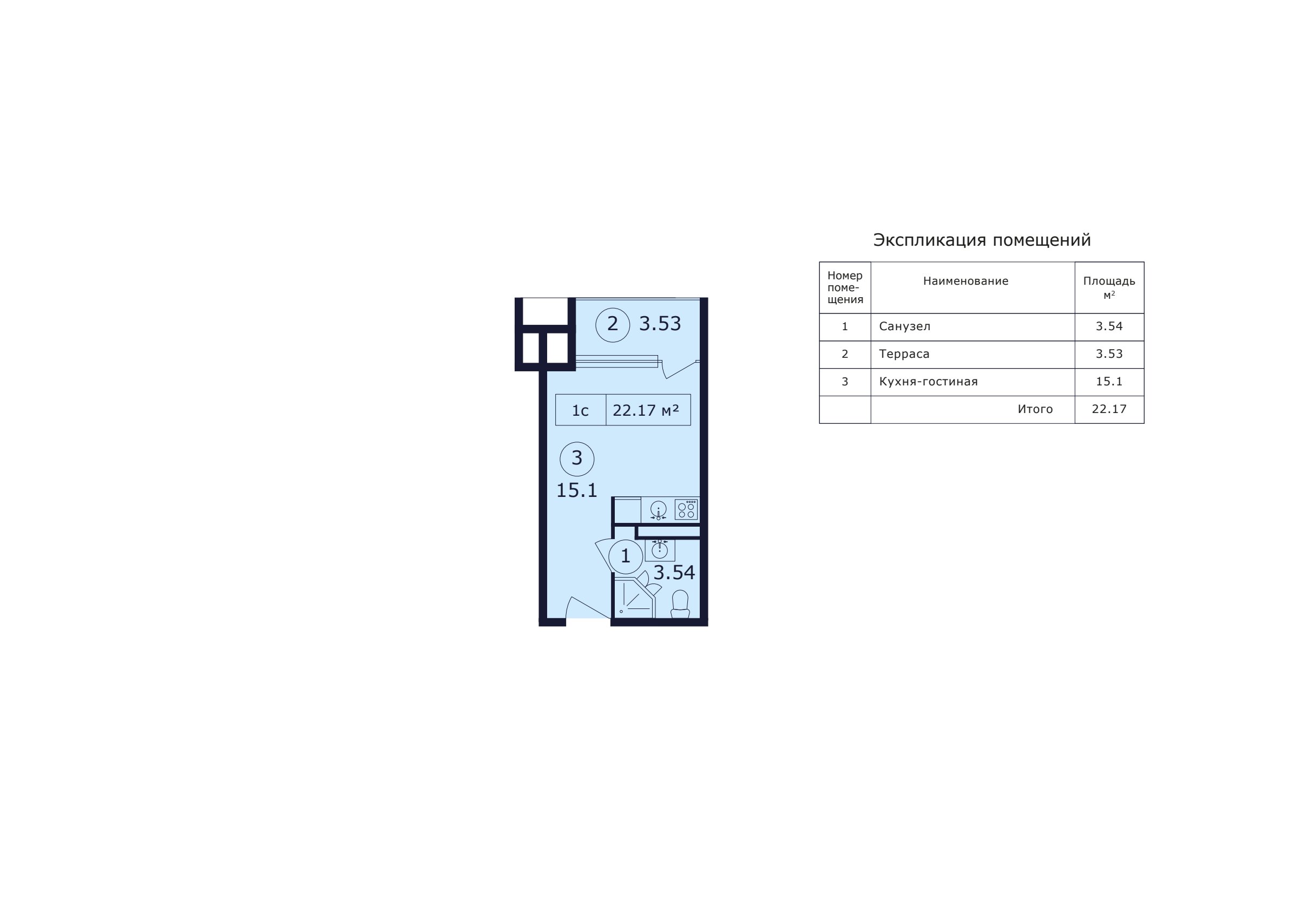 Планировка: Студия · 22,17 м²