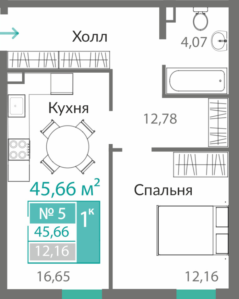 Планировка: 2-комнатная · 69,58 м²