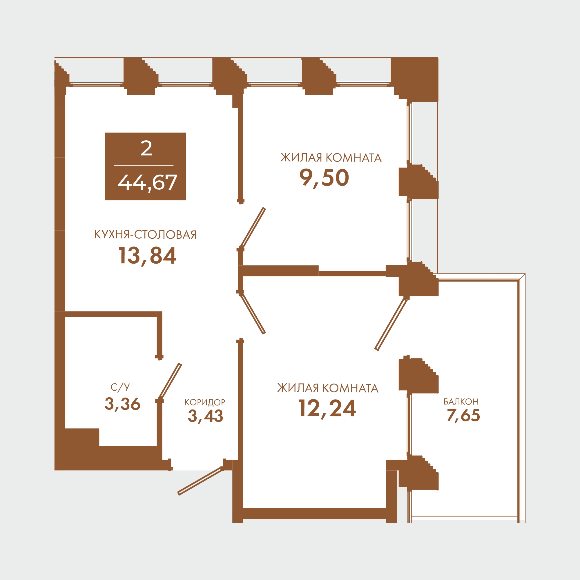 Планировка: 2-комнатная · 44,67 м²