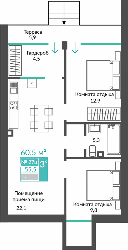Планировка: 2-комнатная · 60,5 м²